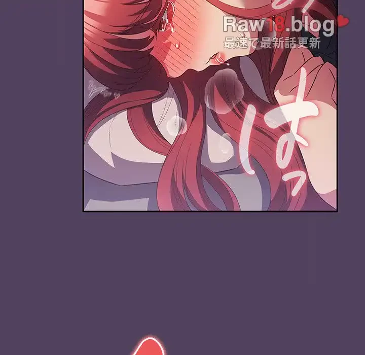 ４人は無理だって！ 第32話 - 111