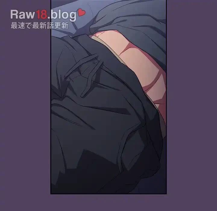 ４人は無理だって！ 第32話 - 122