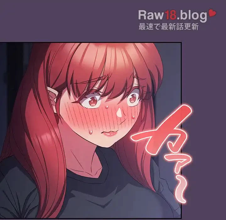 ４人は無理だって！ 第32話 - 126