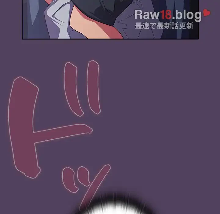 ４人は無理だって！ 第32話 - 133