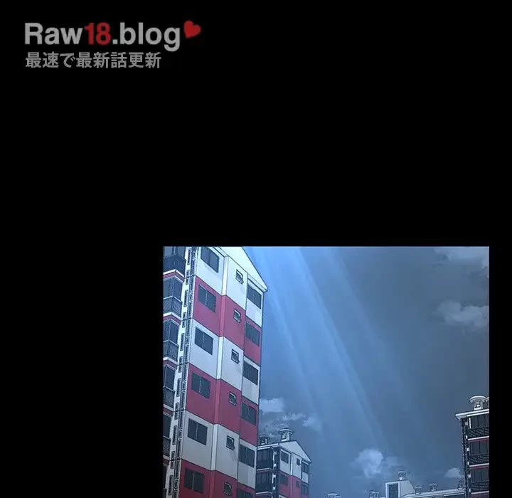 いとこ～秘密の三角関係～ 第8話 - 5