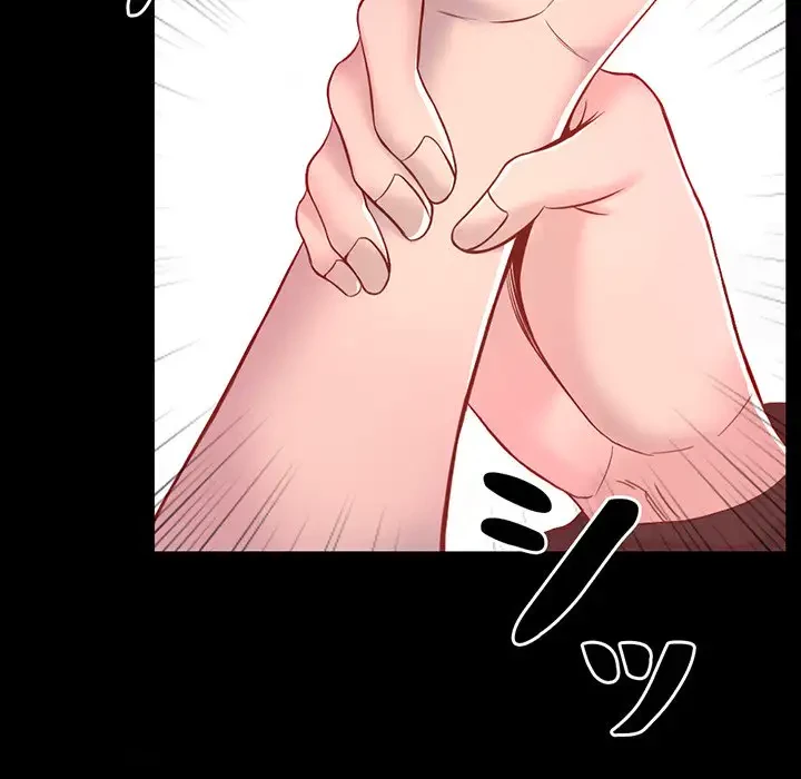 いとこ～秘密の三角関係～ 第8話 - 19