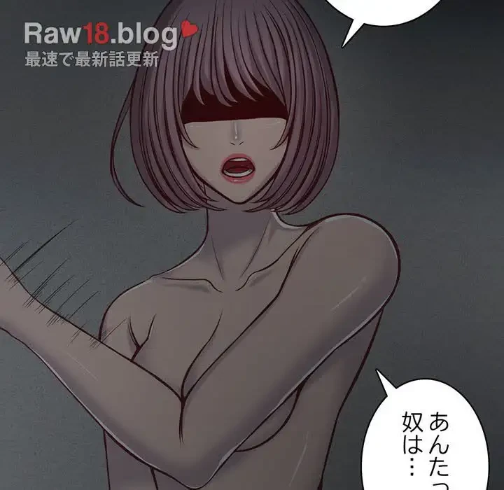 いとこ～秘密の三角関係～ 第8話 - 24