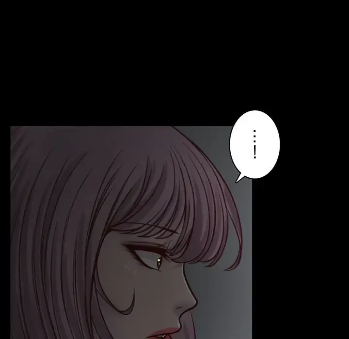 いとこ～秘密の三角関係～ 第8話 - 29