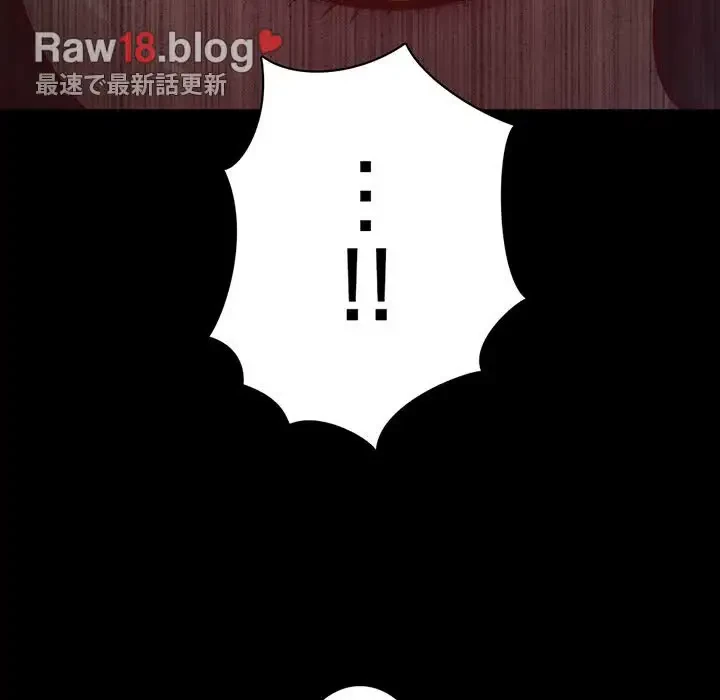 いとこ～秘密の三角関係～ 第8話 - 37