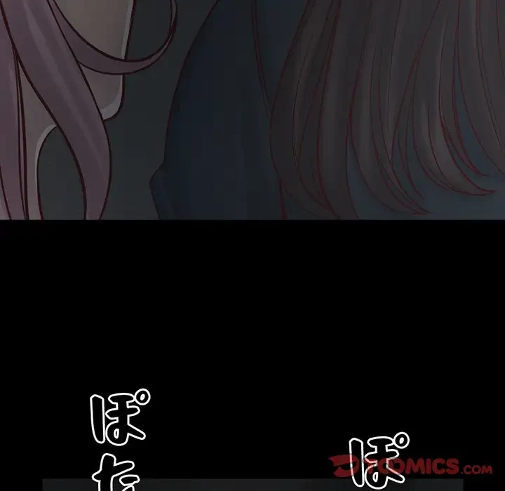 いとこ～秘密の三角関係～ 第8話 - 48