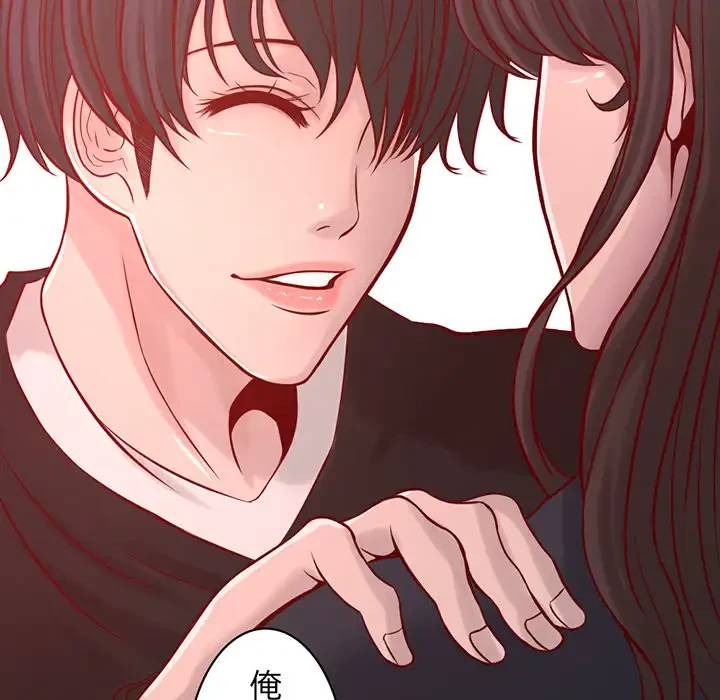 いとこ～秘密の三角関係～ 第8話 - 72