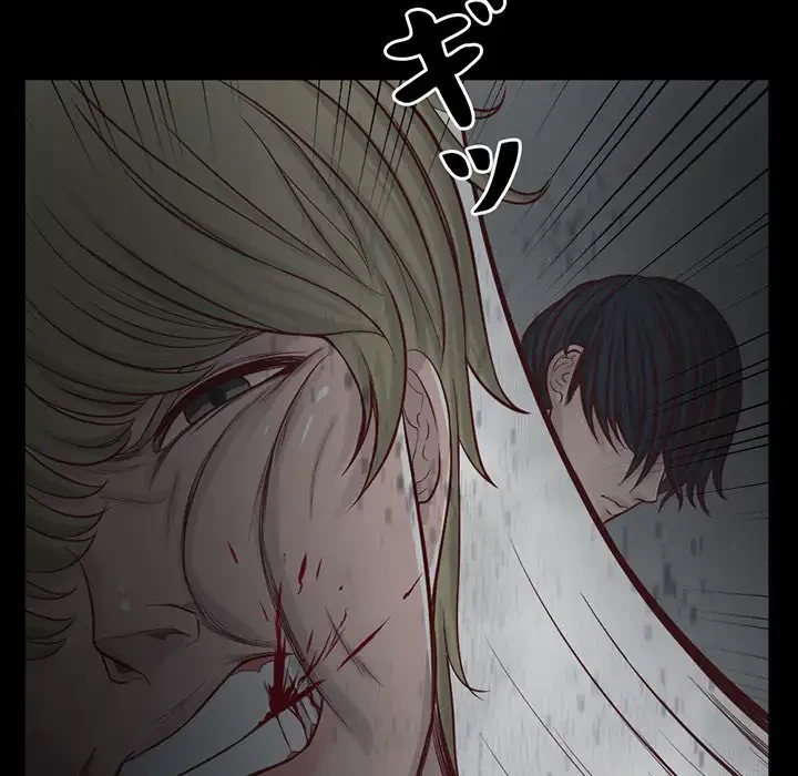 いとこ～秘密の三角関係～ 第8話 - 76