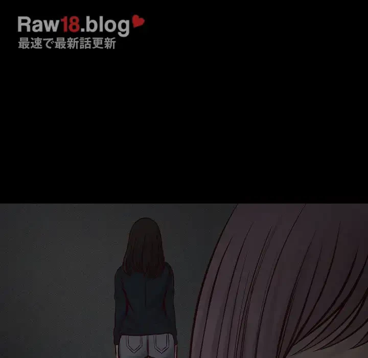 いとこ～秘密の三角関係～ 第8話 - 88