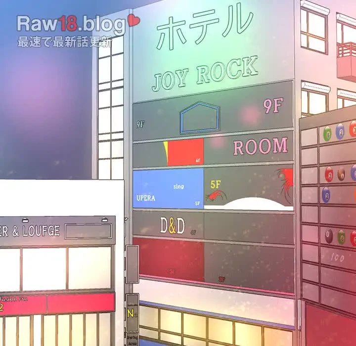 いとこ～秘密の三角関係～ 第8話 - 94