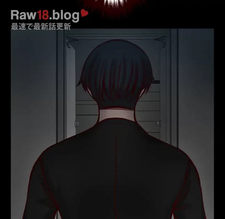 いとこ～秘密の三角関係～ 第8話 - 110