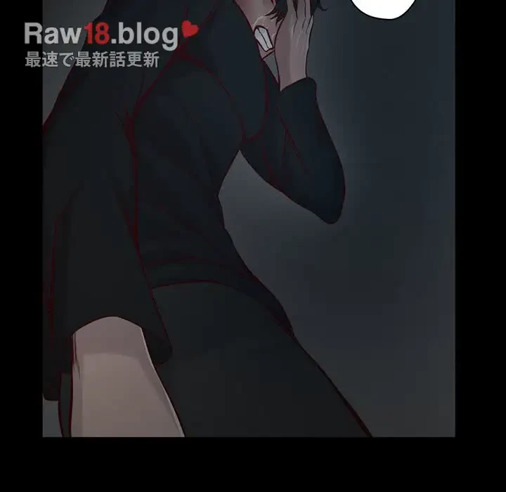 いとこ～秘密の三角関係～ 第8話 - 117