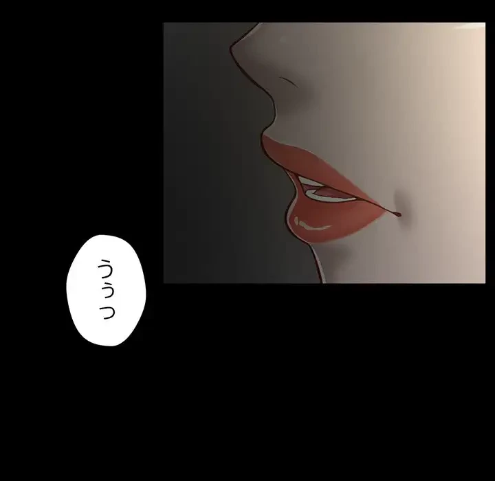 いとこ～秘密の三角関係～ 第8話 - 126