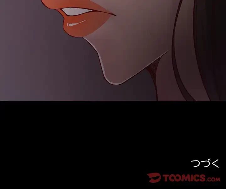 いとこ～秘密の三角関係～ 第8話 - 138