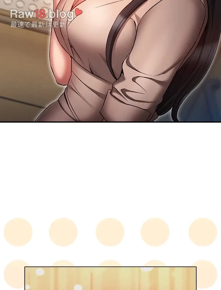 やり直し新卒は今度こそキミを救いたい!？ 第87話 - 7