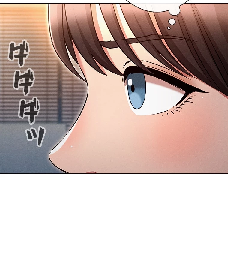 やり直し新卒は今度こそキミを救いたい!？ 第87話 - 18