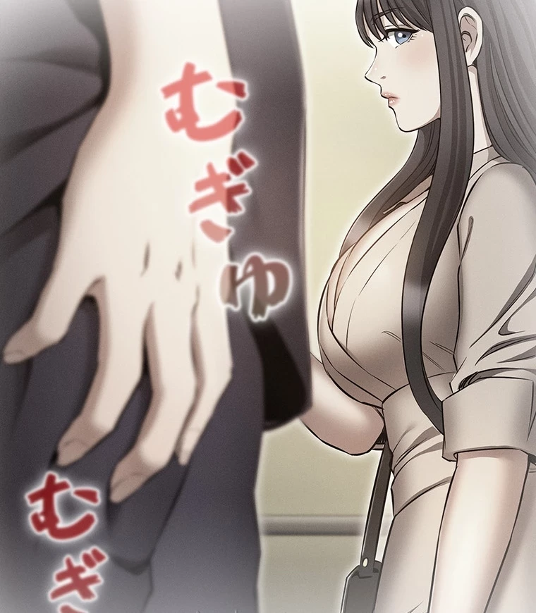 やり直し新卒は今度こそキミを救いたい!？ 第87話 - 25