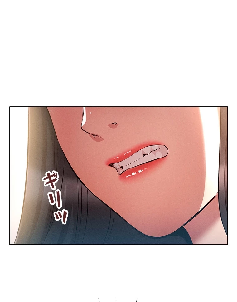 やり直し新卒は今度こそキミを救いたい!？ 第87話 - 30