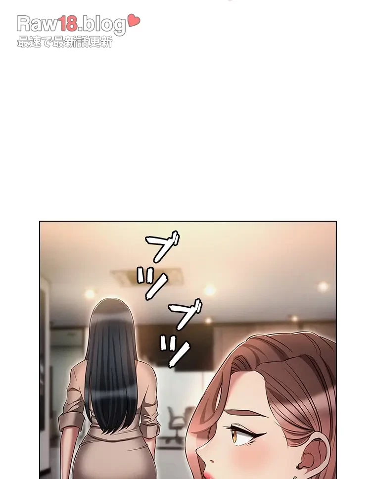 やり直し新卒は今度こそキミを救いたい!？ 第87話 - 33
