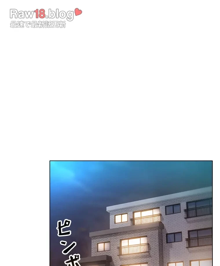 やり直し新卒は今度こそキミを救いたい!？ 第87話 - 55