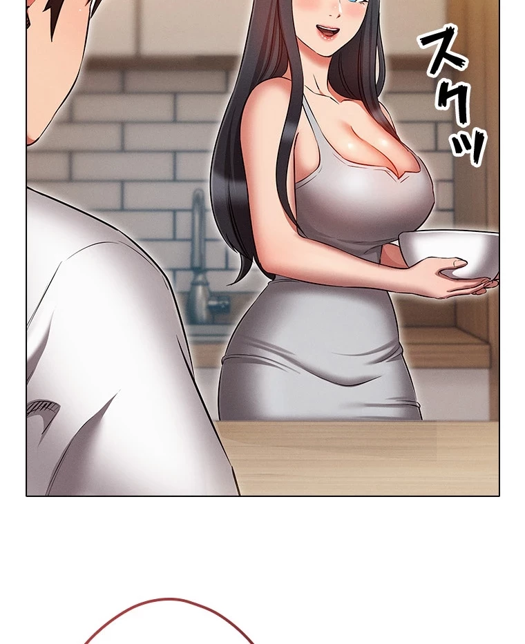 やり直し新卒は今度こそキミを救いたい!？ 第87話 - 82