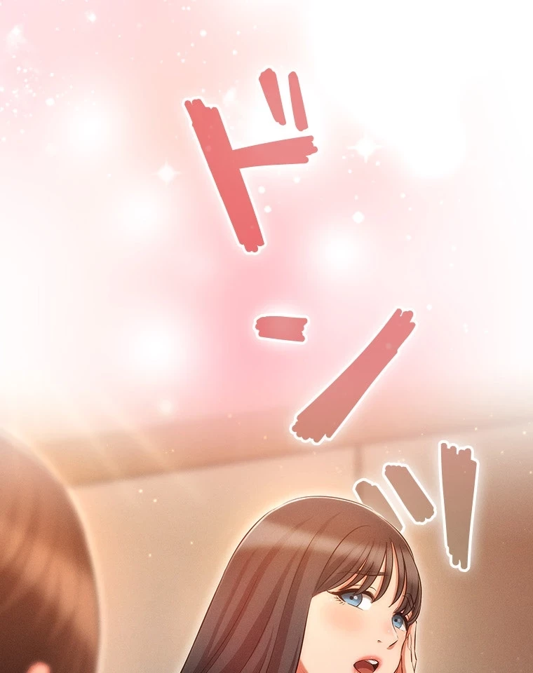 やり直し新卒は今度こそキミを救いたい!？ 第87話 - 92