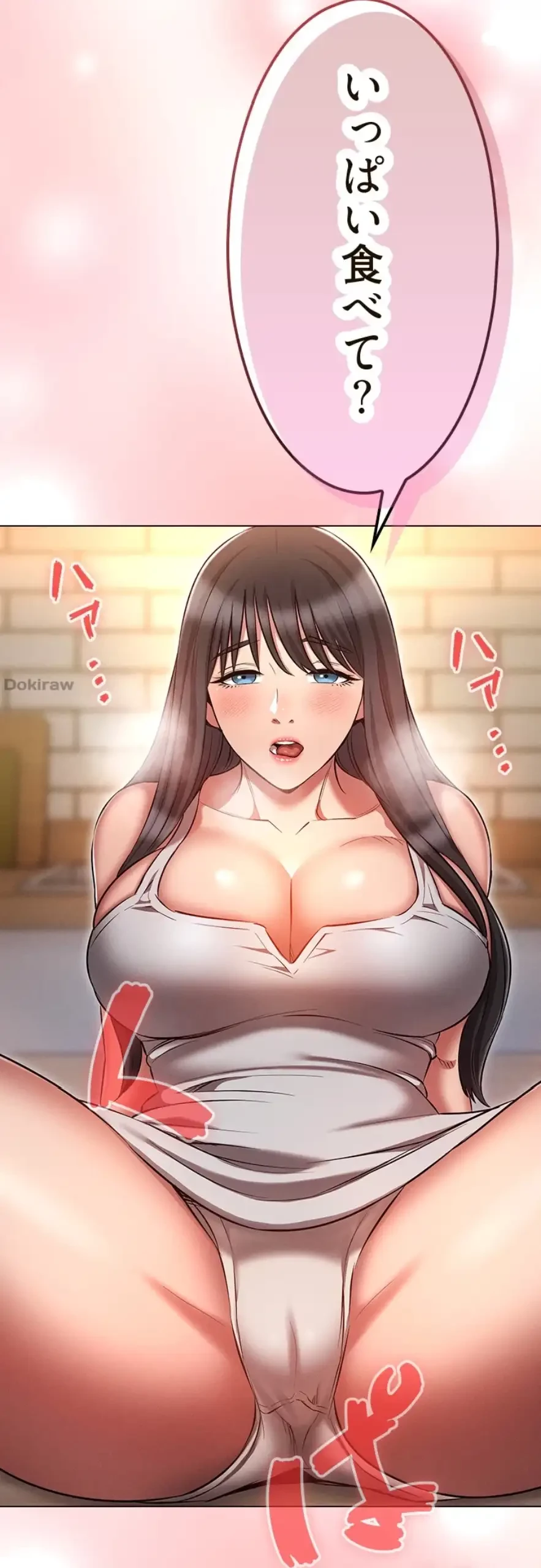 やり直し新卒は今度こそキミを救いたい!？ 第88話 - 19