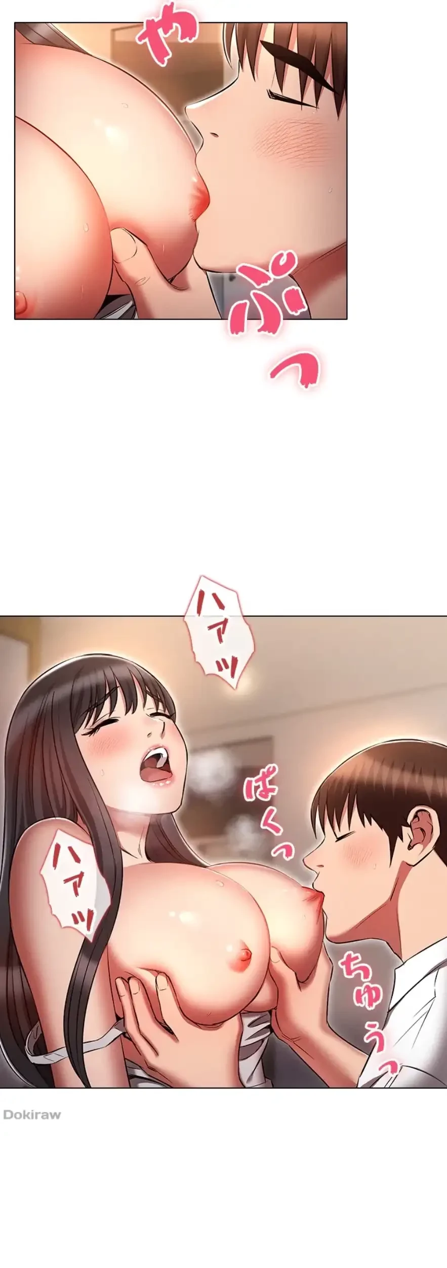 やり直し新卒は今度こそキミを救いたい!？ 第88話 - 26