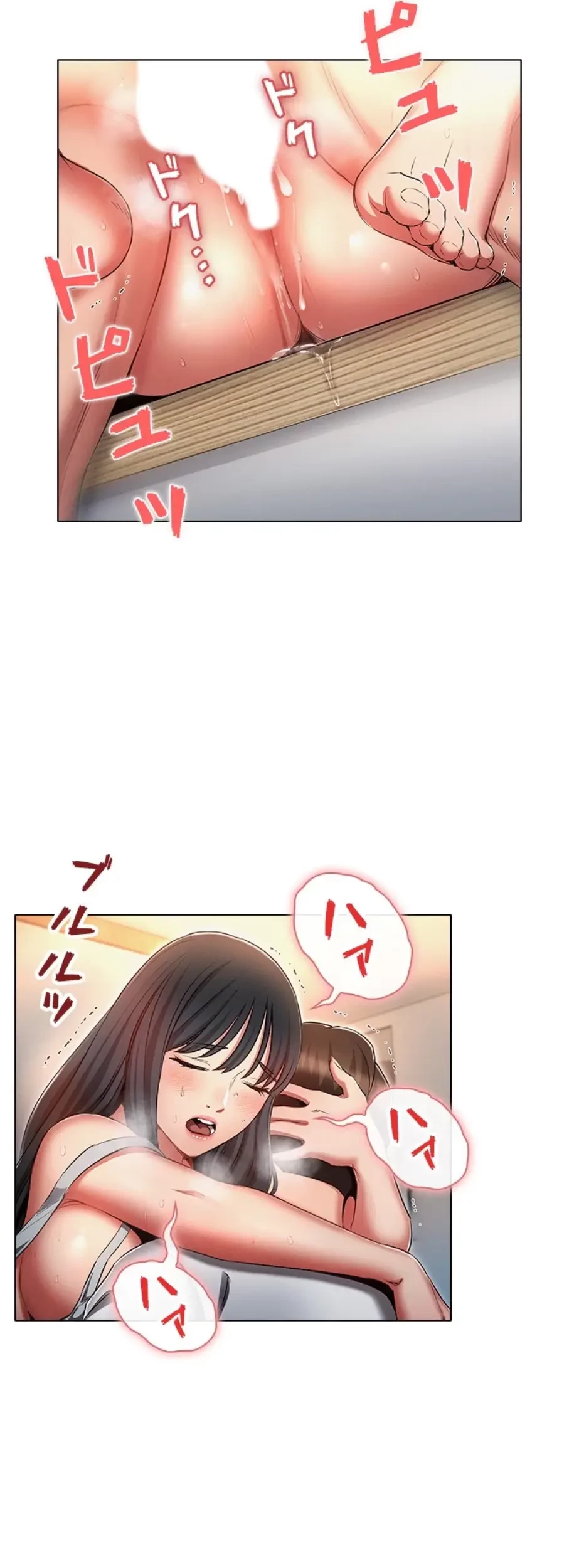 やり直し新卒は今度こそキミを救いたい!？ 第89話 - 24