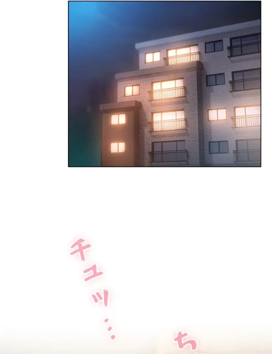 やり直し新卒は今度こそキミを救いたい!？ 第89話 - 29