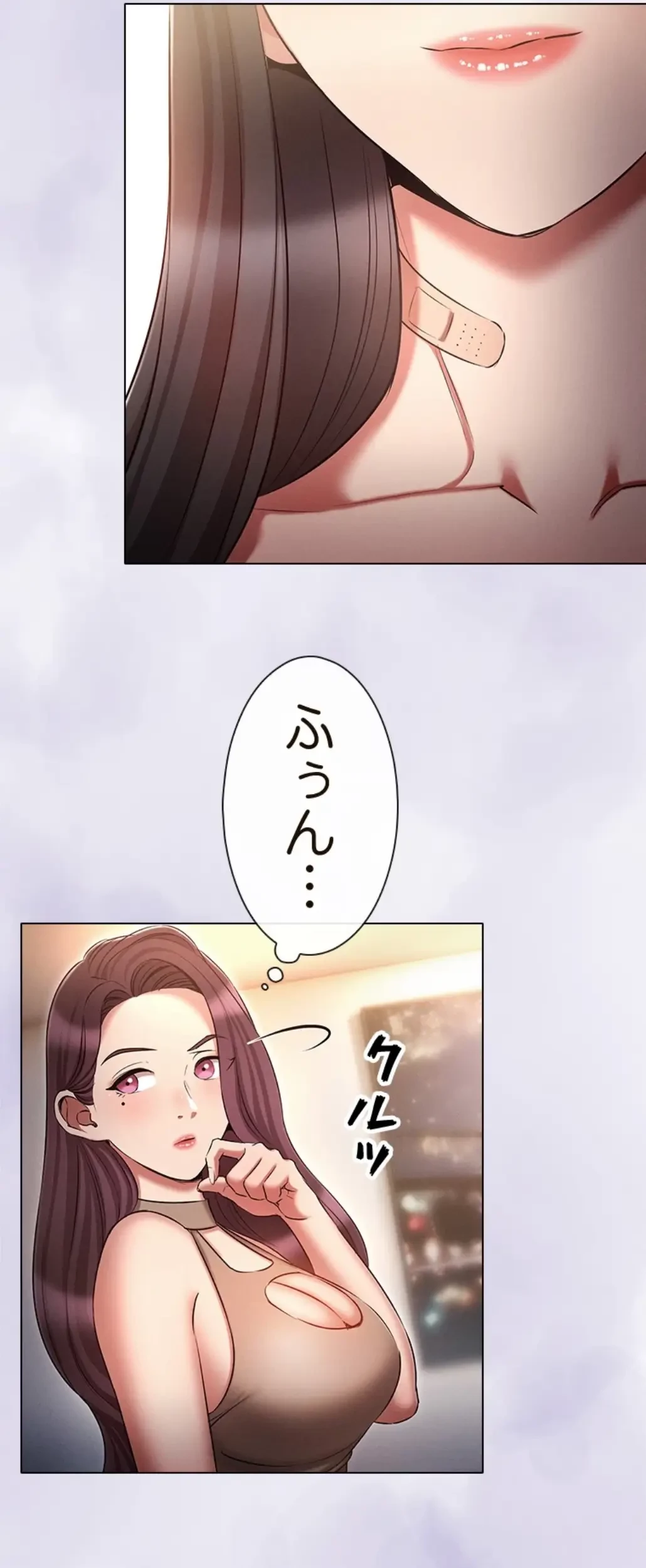 やり直し新卒は今度こそキミを救いたい!？ 第91話 - 36