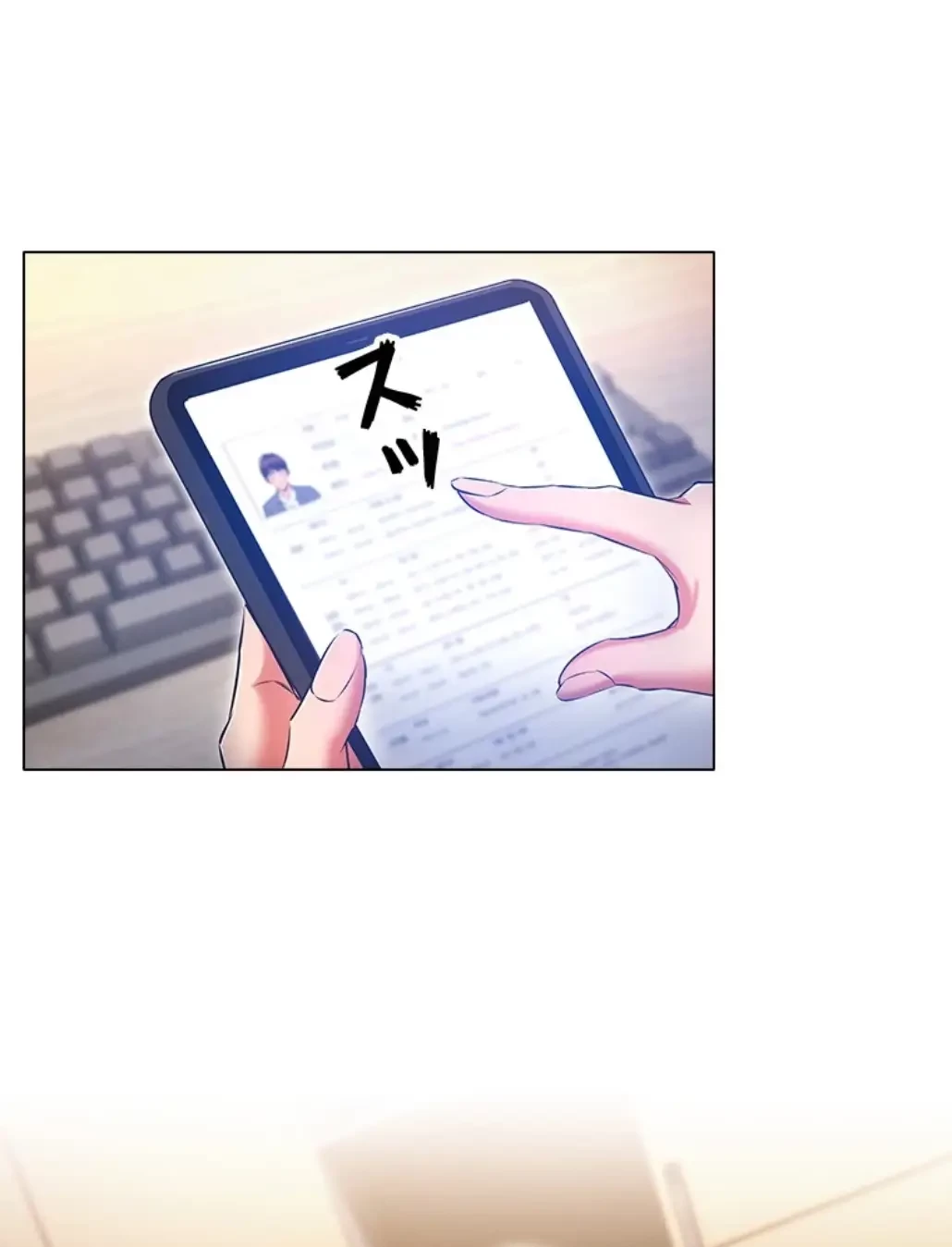 やり直し新卒は今度こそキミを救いたい!？ 第92話 - 1