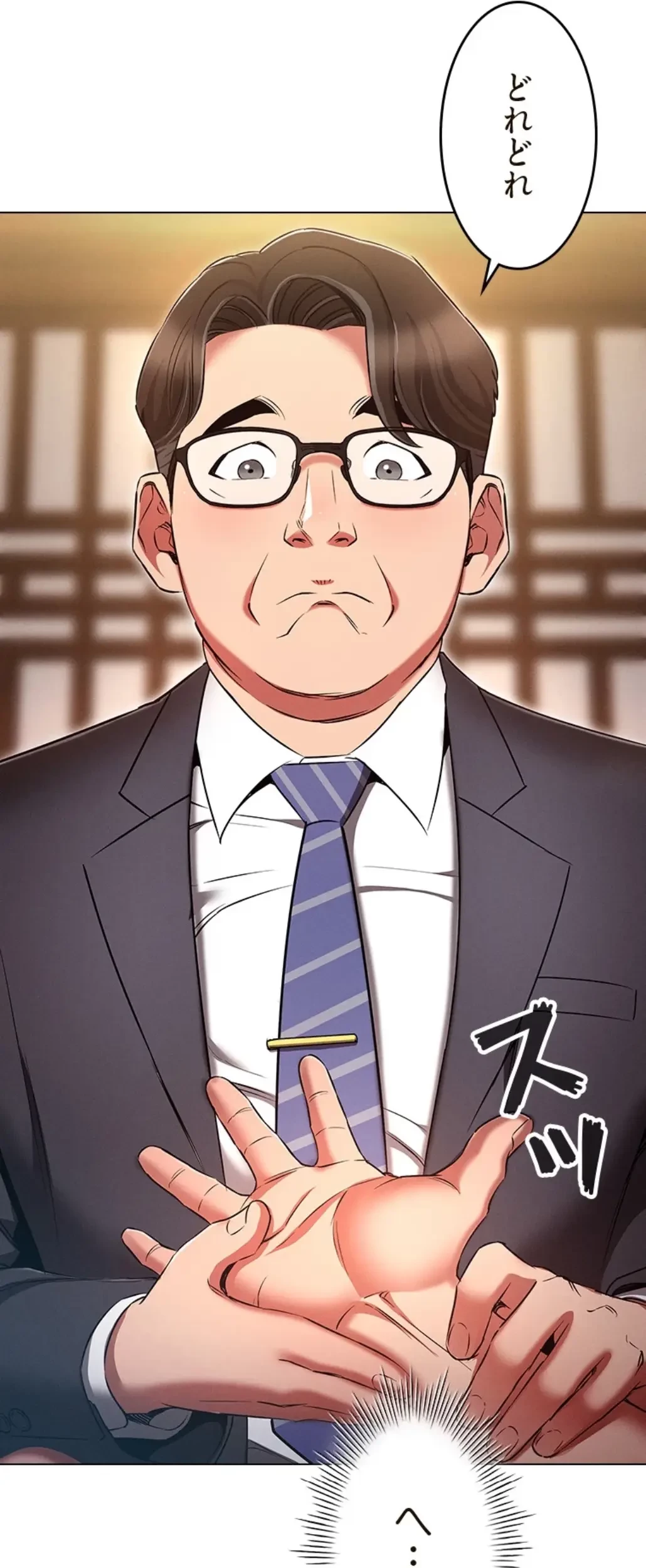 やり直し新卒は今度こそキミを救いたい!？ 第92話 - 34