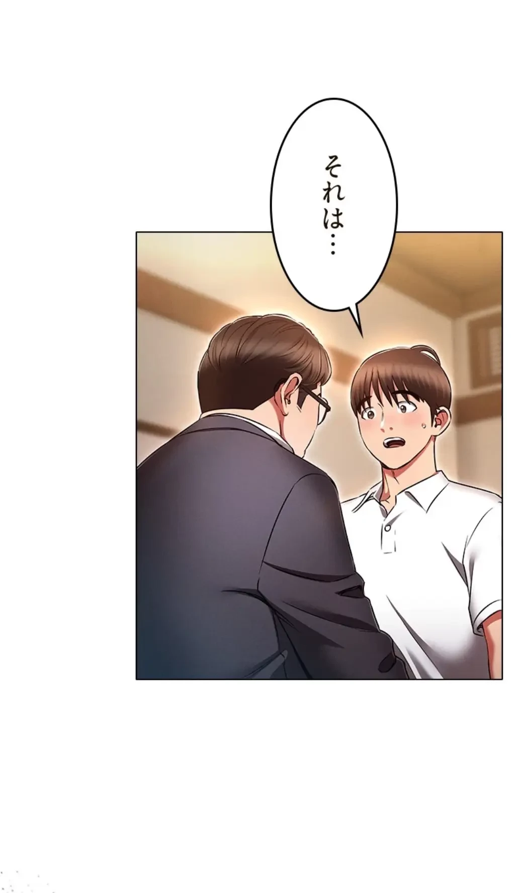 やり直し新卒は今度こそキミを救いたい!？ 第92話 - 36