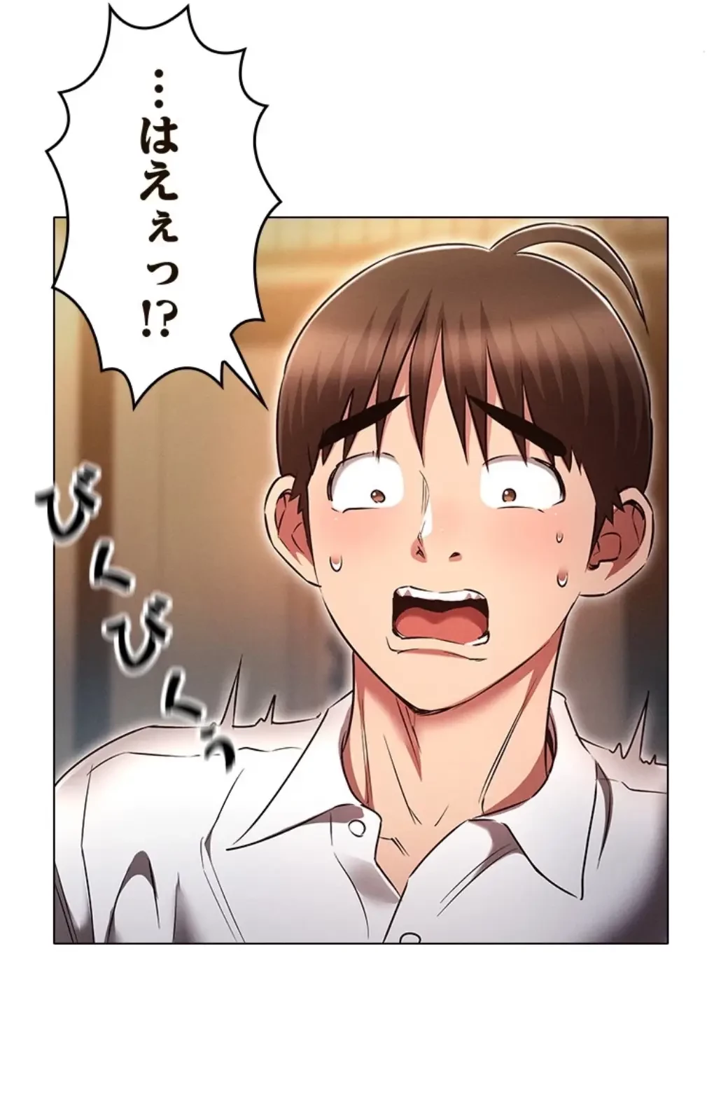 やり直し新卒は今度こそキミを救いたい!？ 第92話 - 38
