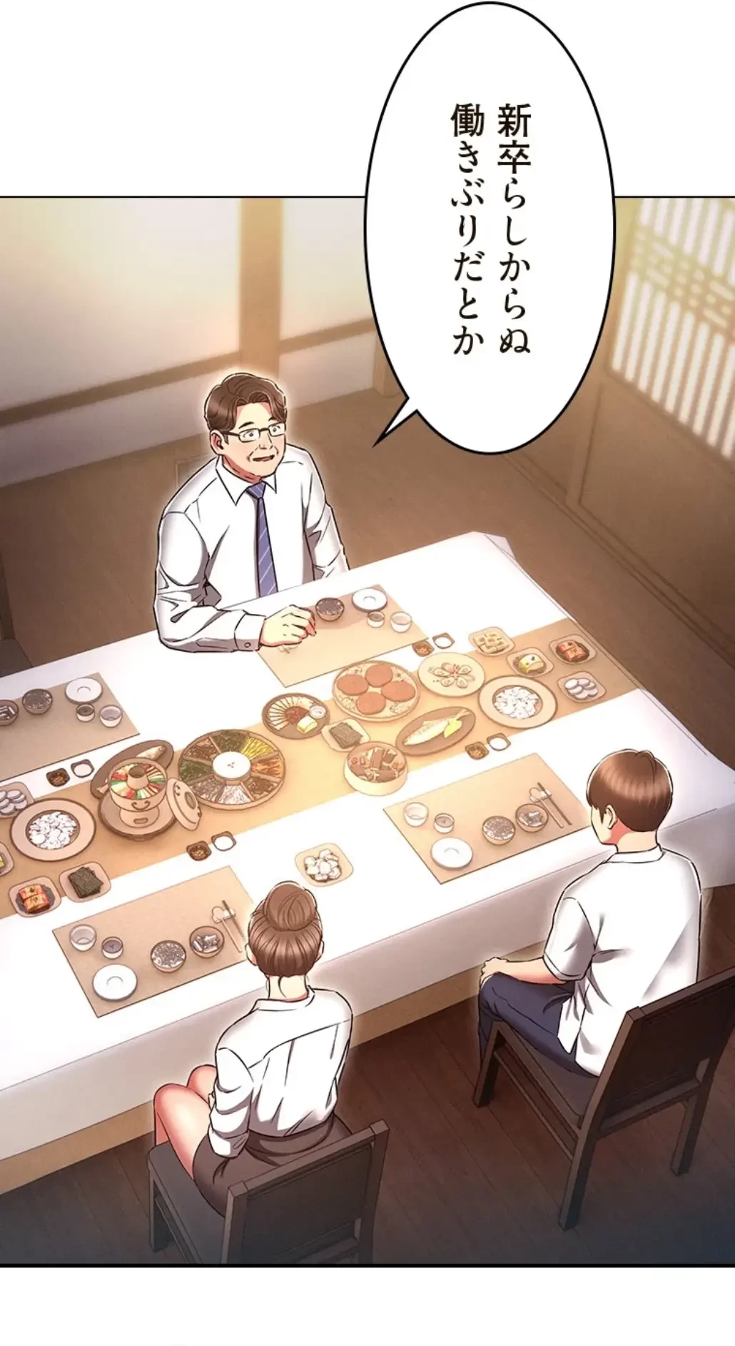 やり直し新卒は今度こそキミを救いたい!？ 第92話 - 44