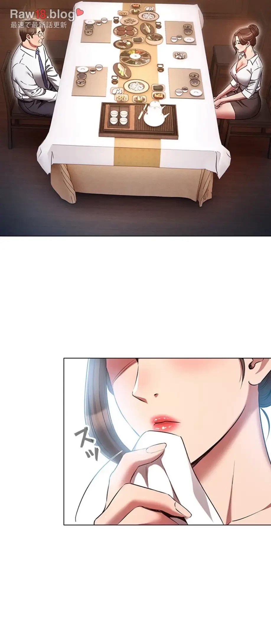 やり直し新卒は今度こそキミを救いたい!？ 第93話 - 14