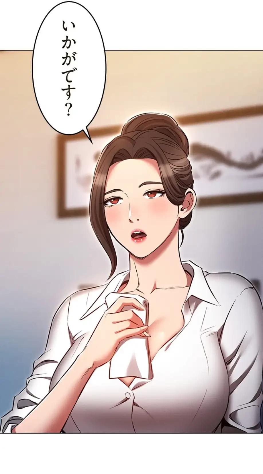 やり直し新卒は今度こそキミを救いたい!？ 第93話 - 15
