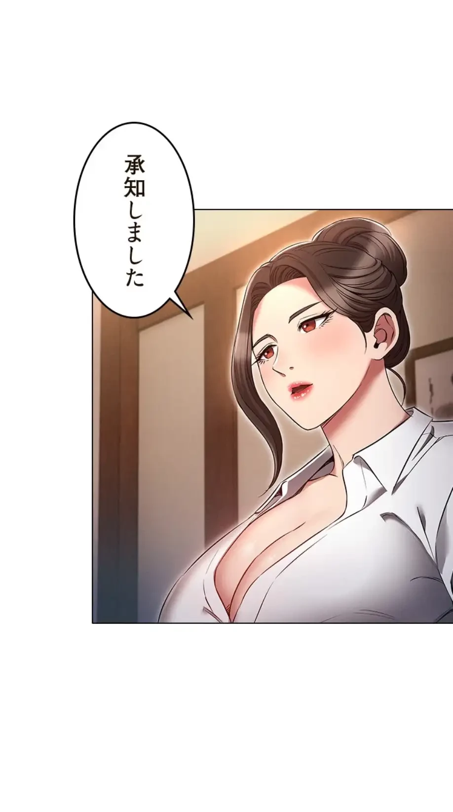 やり直し新卒は今度こそキミを救いたい!？ 第93話 - 24