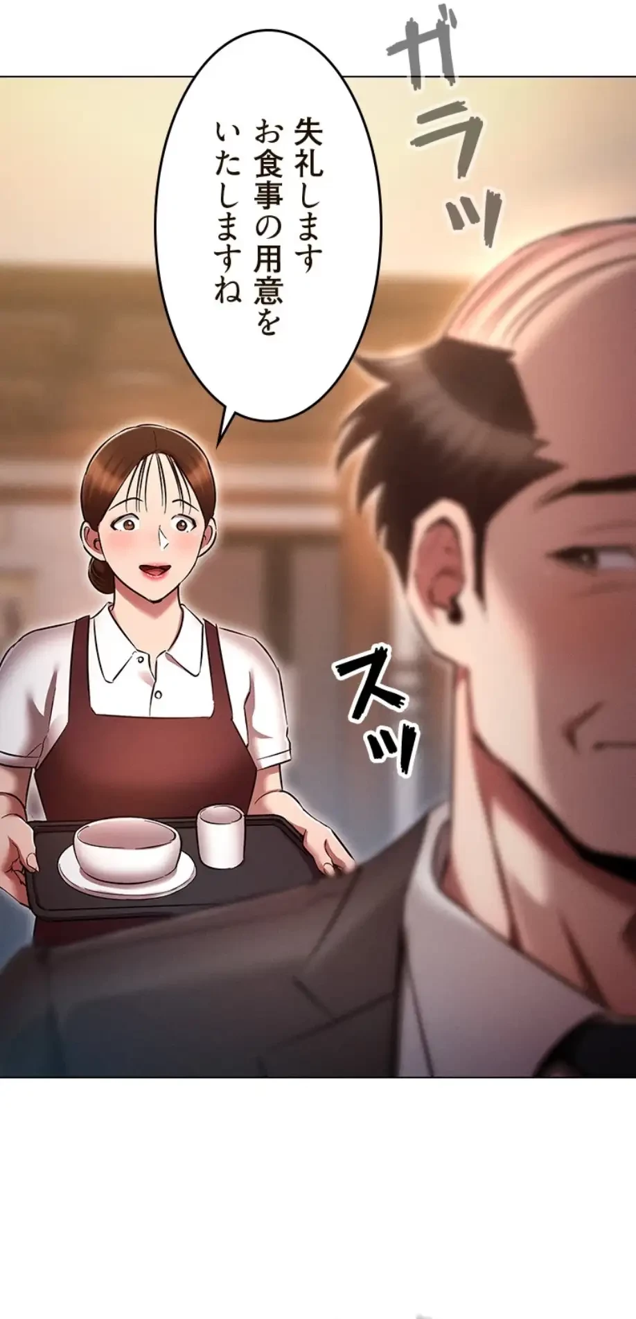 やり直し新卒は今度こそキミを救いたい!？ 第93話 - 32