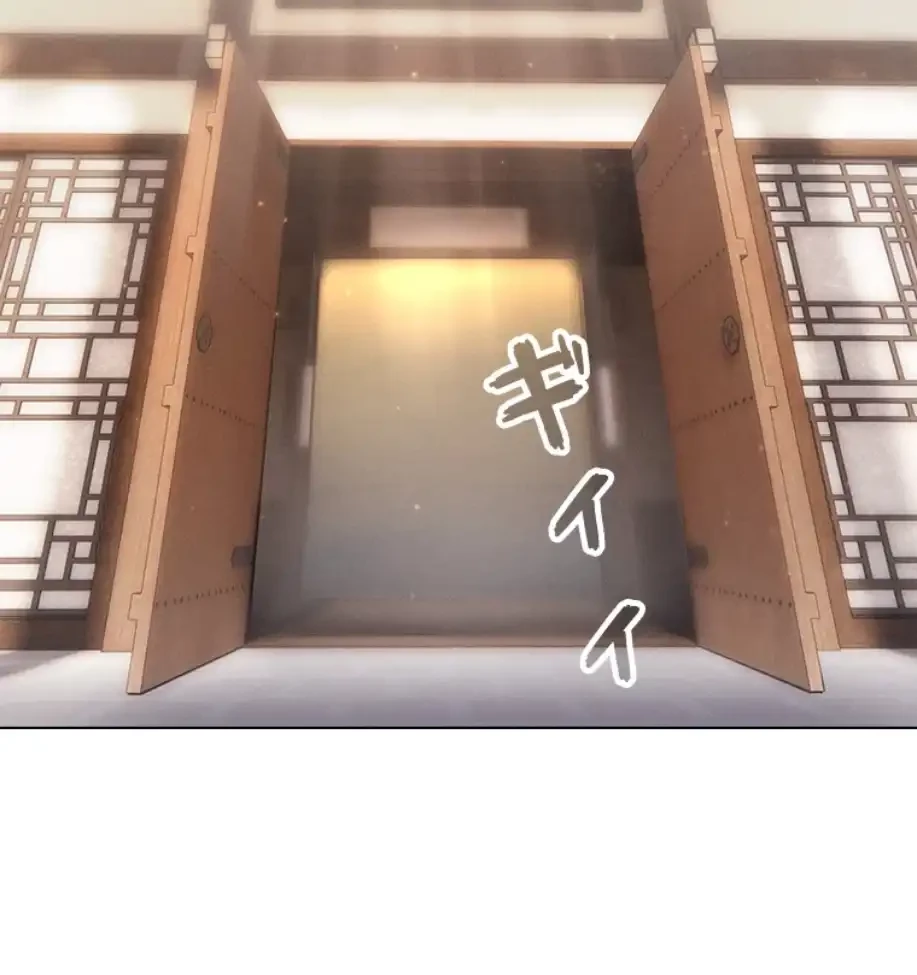 やり直し新卒は今度こそキミを救いたい!？ 第94話 - 3