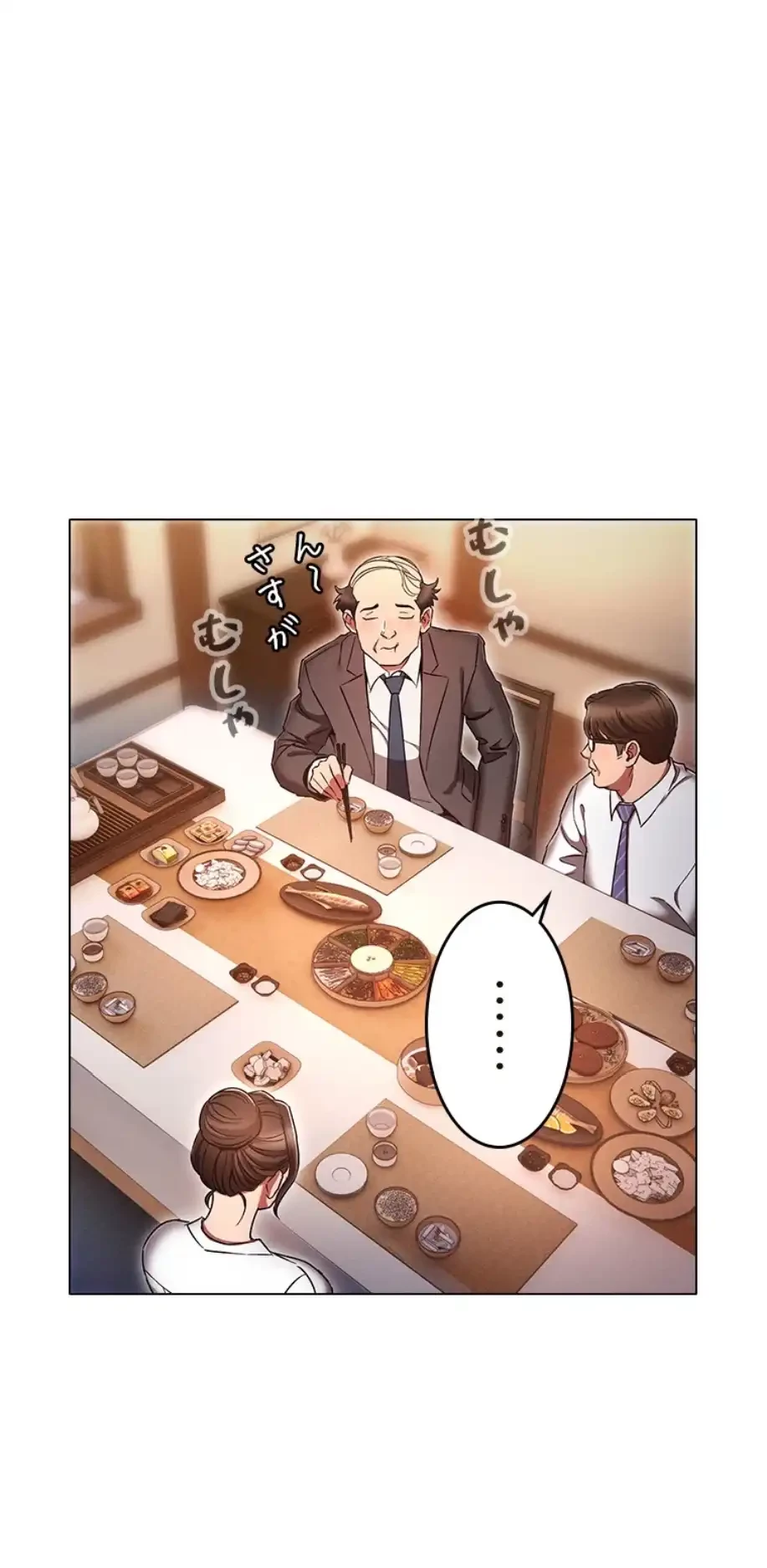 やり直し新卒は今度こそキミを救いたい!？ 第94話 - 34