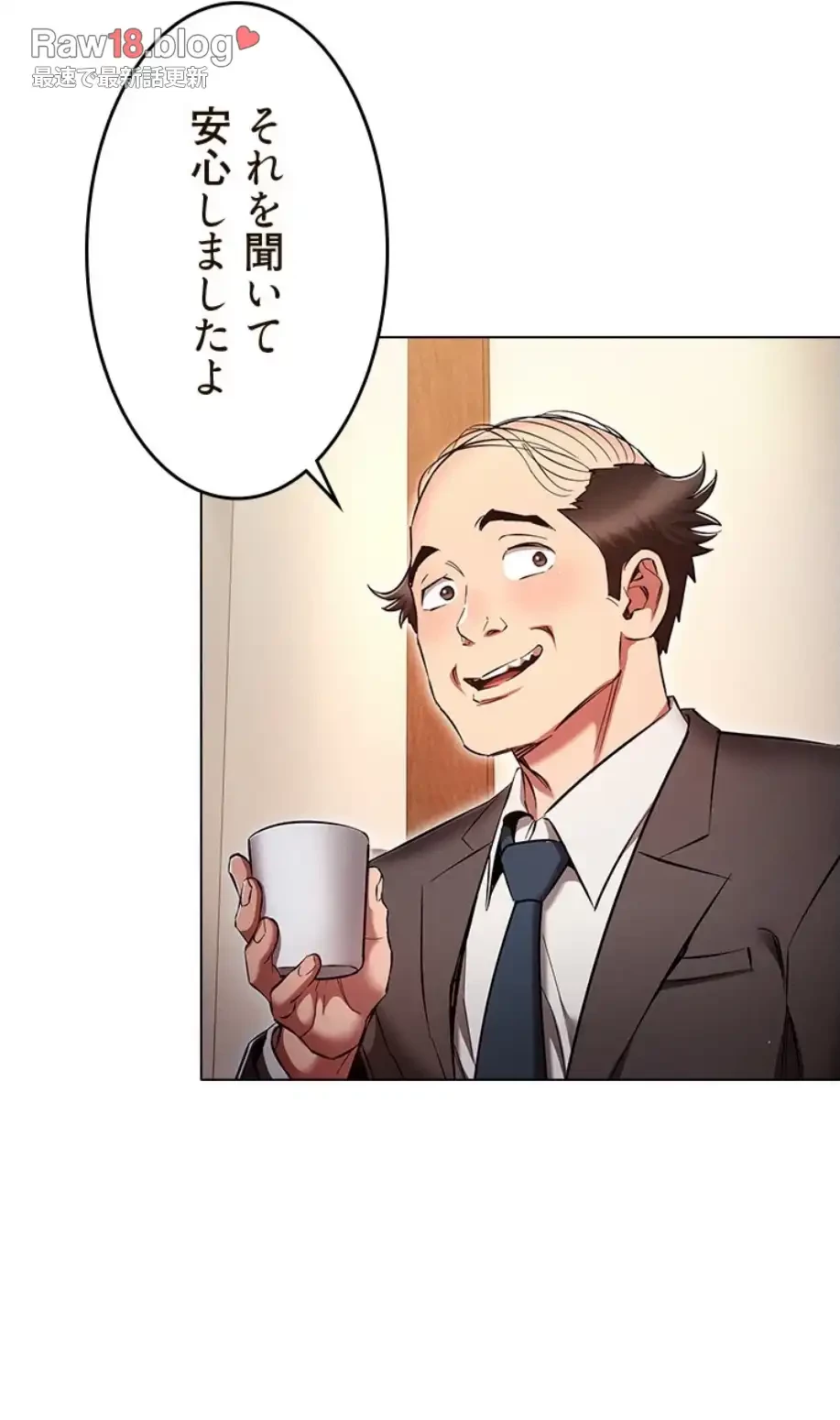 やり直し新卒は今度こそキミを救いたい!？ 第94話 - 36