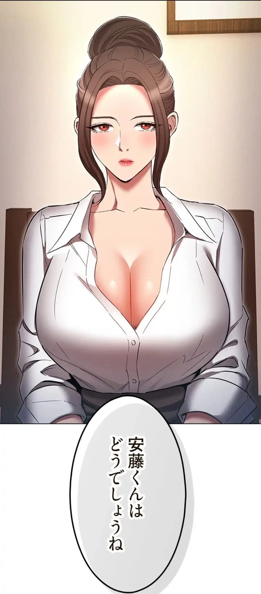 やり直し新卒は今度こそキミを救いたい!？ 第94話 - 38