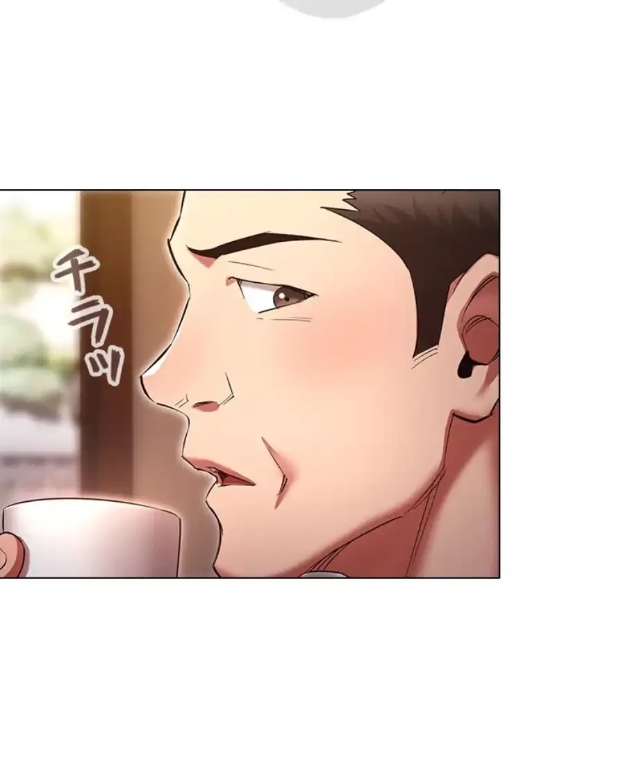 やり直し新卒は今度こそキミを救いたい!？ 第94話 - 39