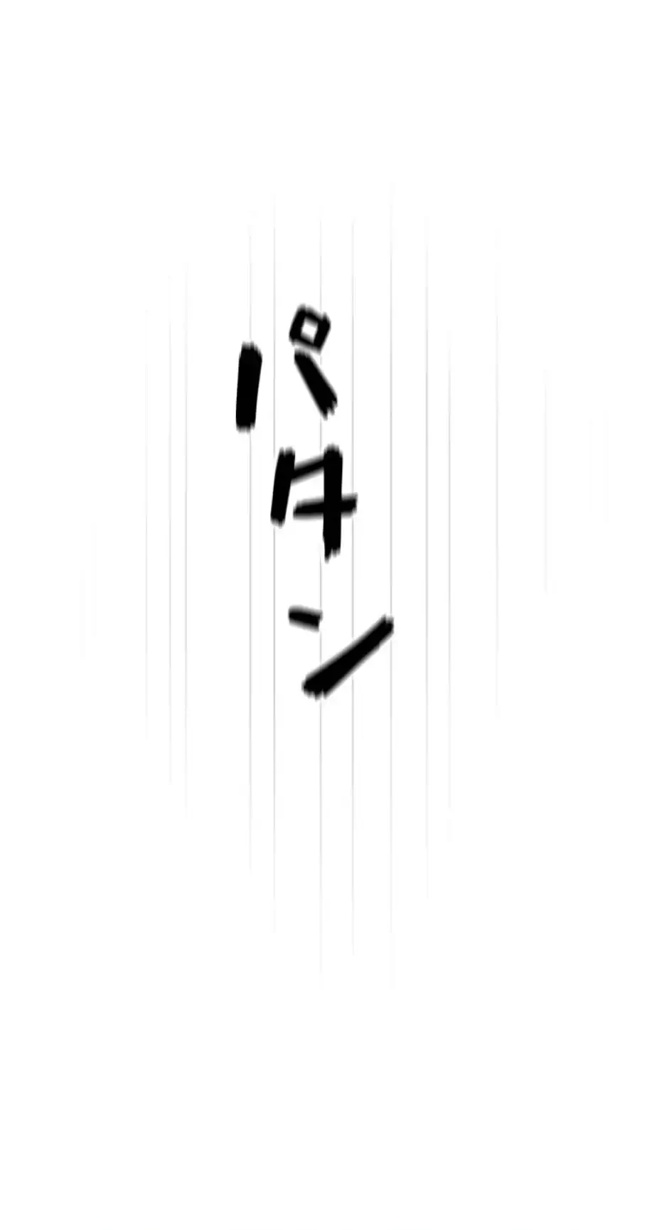 やり直し新卒は今度こそキミを救いたい!？ 第94話 - 47