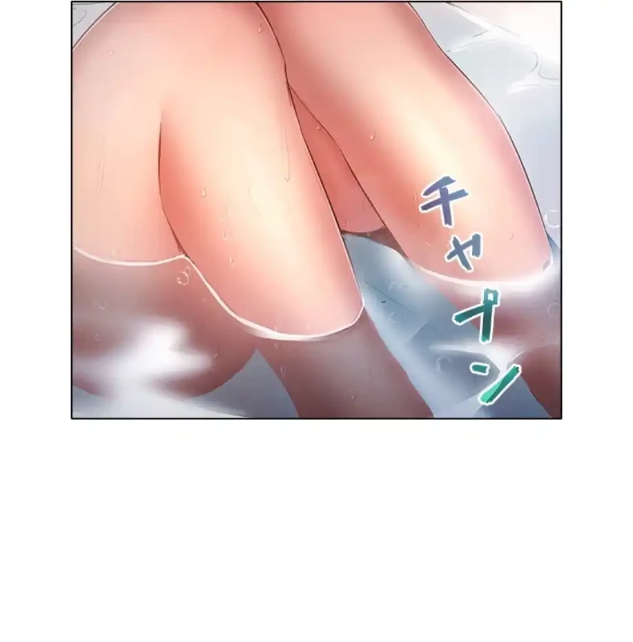 やり直し新卒は今度こそキミを救いたい!？ 第94話 - 55