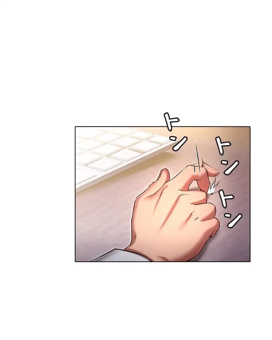 やり直し新卒は今度こそキミを救いたい!？ 第95話 - 11