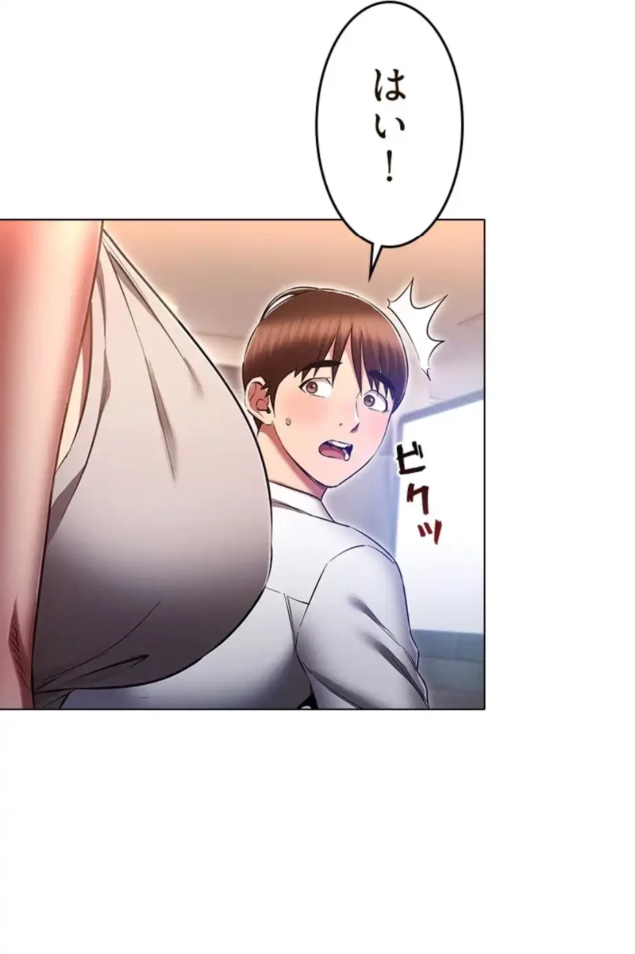 やり直し新卒は今度こそキミを救いたい!？ 第95話 - 25