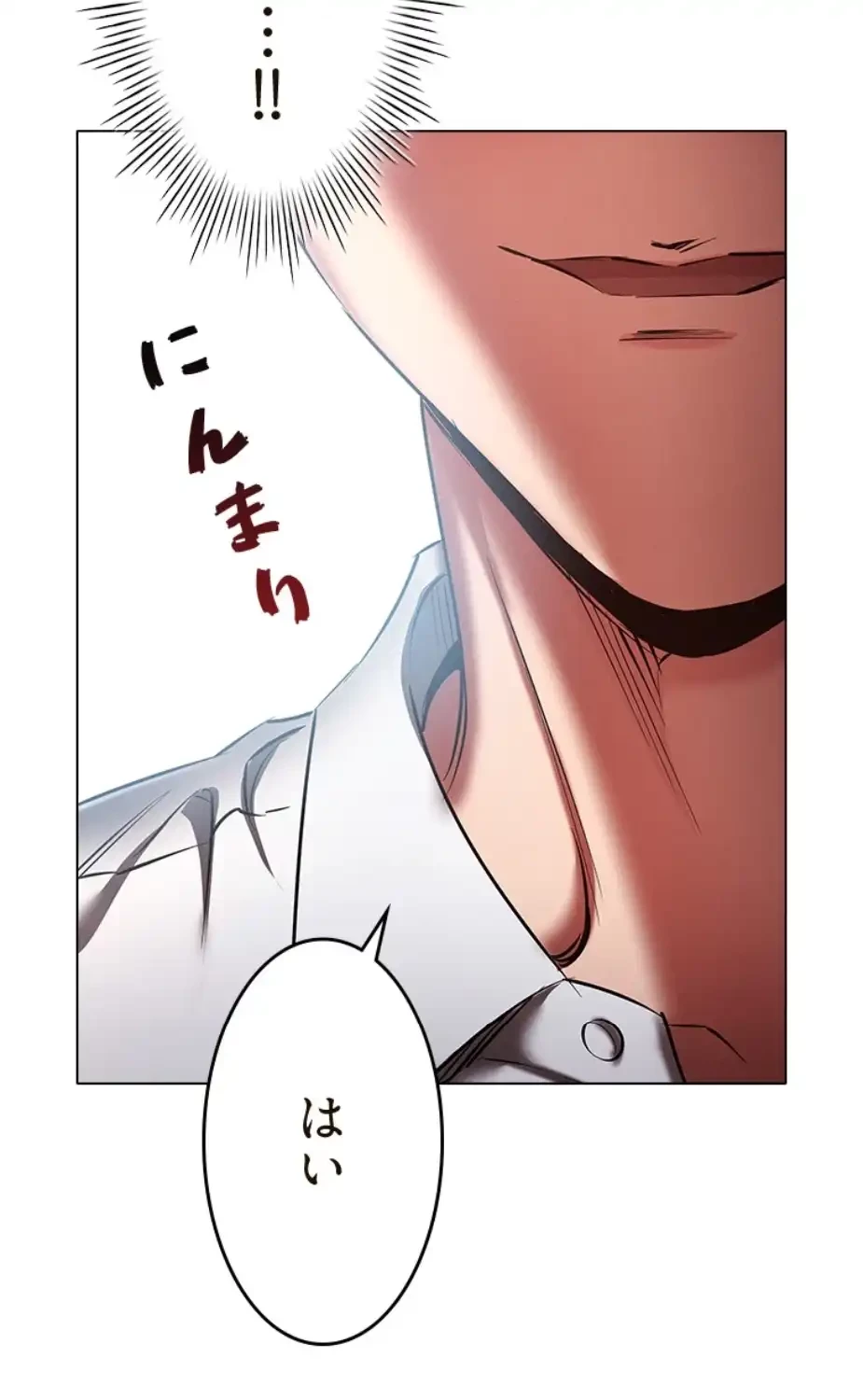 やり直し新卒は今度こそキミを救いたい!？ 第95話 - 36